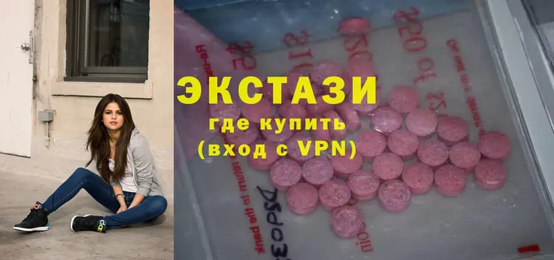 Ecstasy VHQ  omg зеркало  Балабаново 