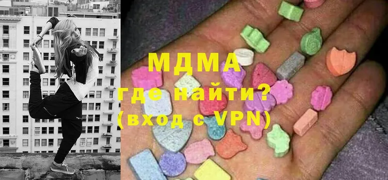 МДМА Molly Балабаново