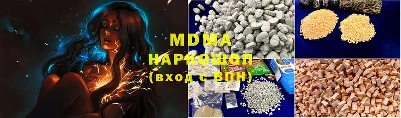 магазин продажи наркотиков  Балабаново  MDMA Molly 